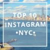 10 Best Instagram Spots in New York City