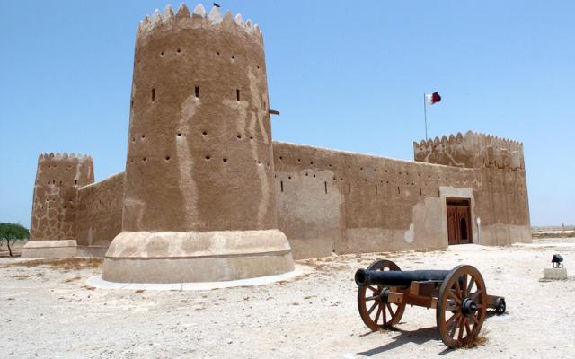 Doha Fort